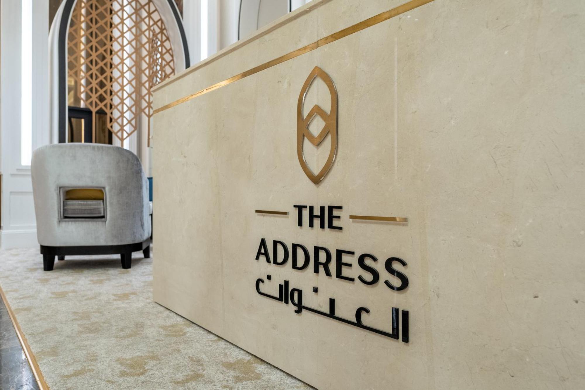 The Address Al Khobar